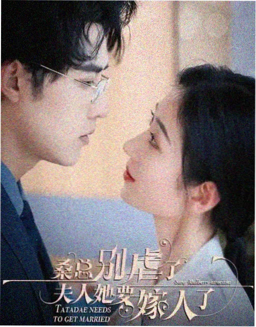 暗涌之城 第一季 海报